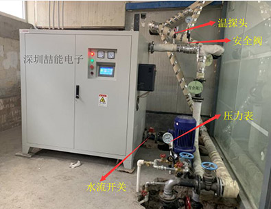 電磁采暖設(shè)備