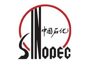 中國(guó)石化