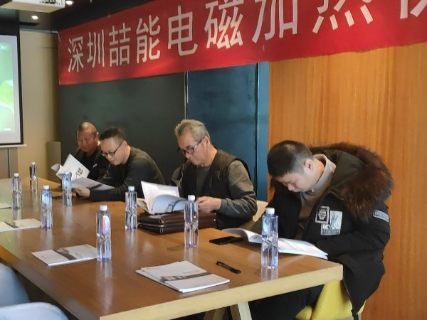 冬至如期而至，喆能招商大會(huì)在烏魯木齊隆重召開(kāi)