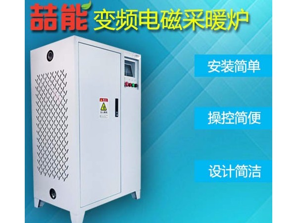 電磁加熱會不會對人體有害？